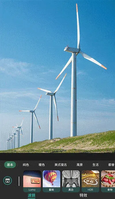 相片大師裁切照片